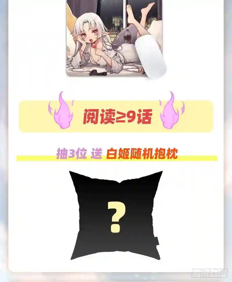 第150话 仅存的灵魂
