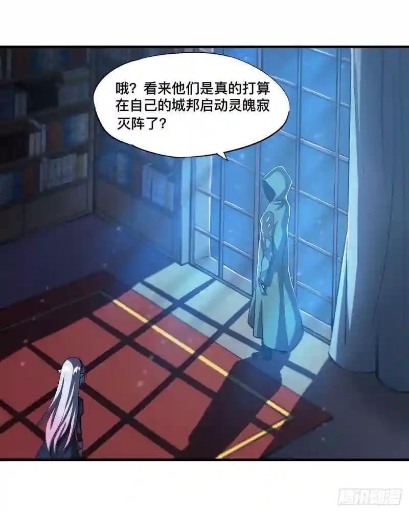 第151话 樱蝶