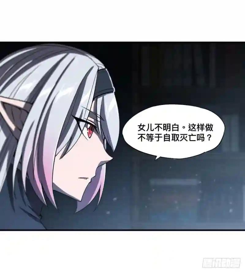 第151话 樱蝶