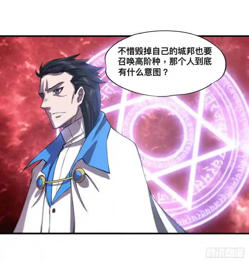 第151话 樱蝶