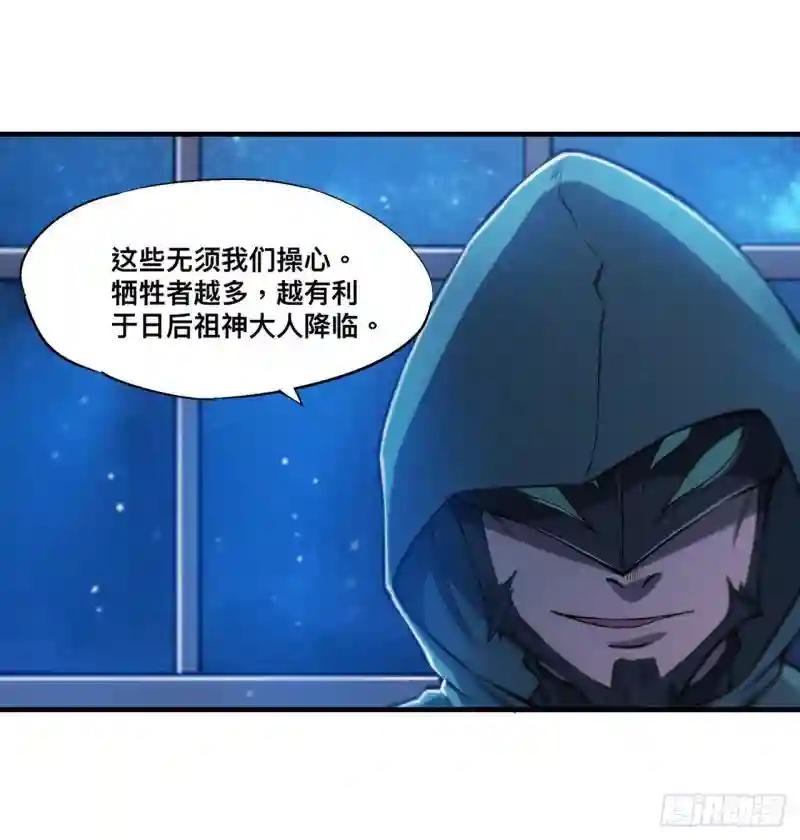 第151话 樱蝶