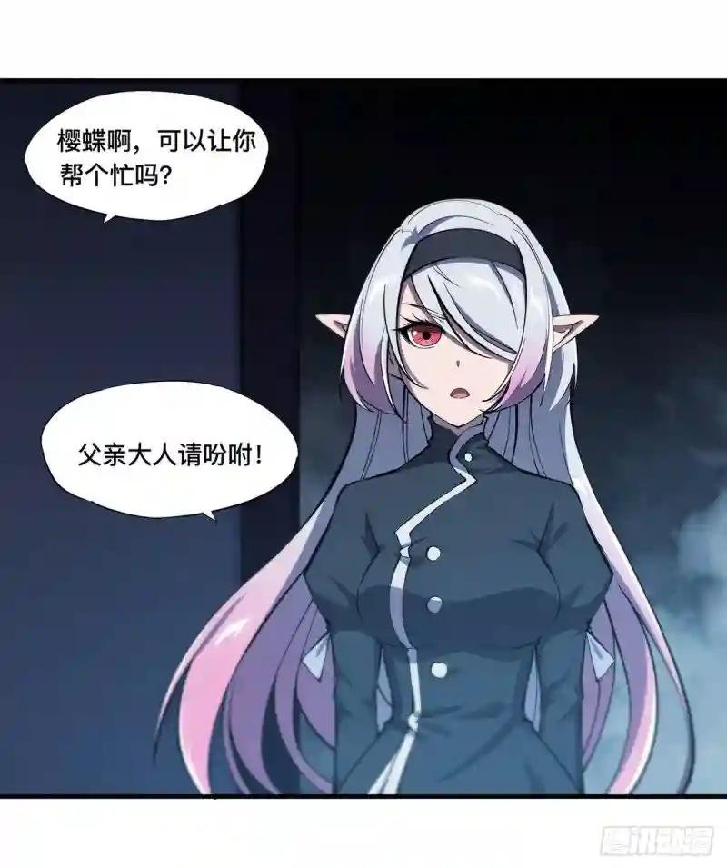 第151话 樱蝶