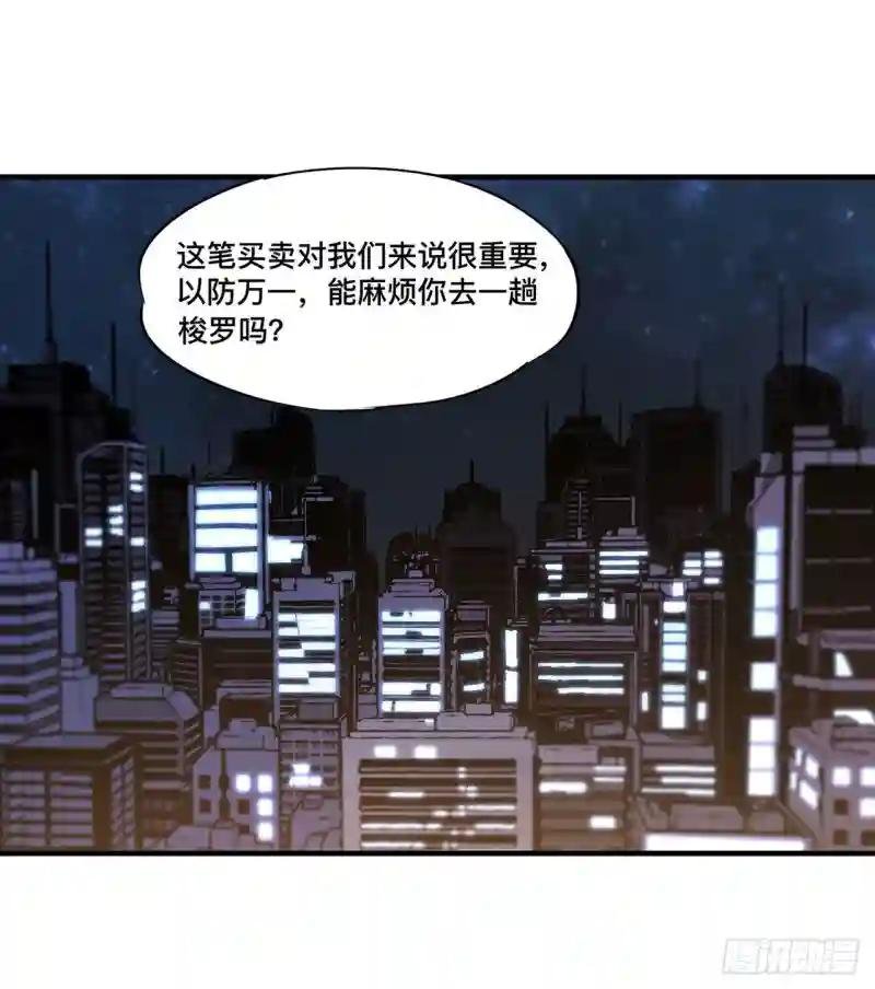 第151话 樱蝶