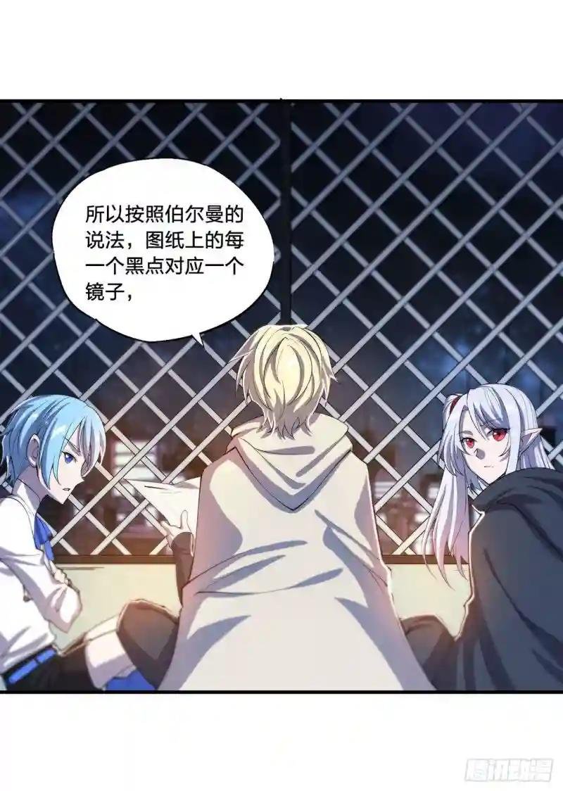 第151话 樱蝶