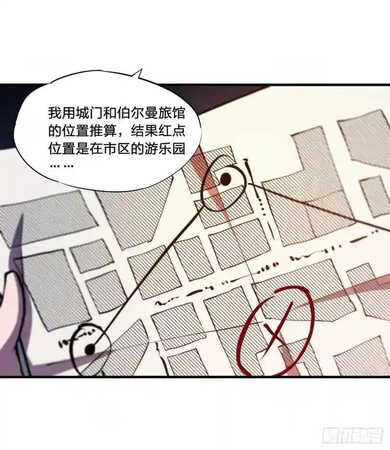 第151话 樱蝶