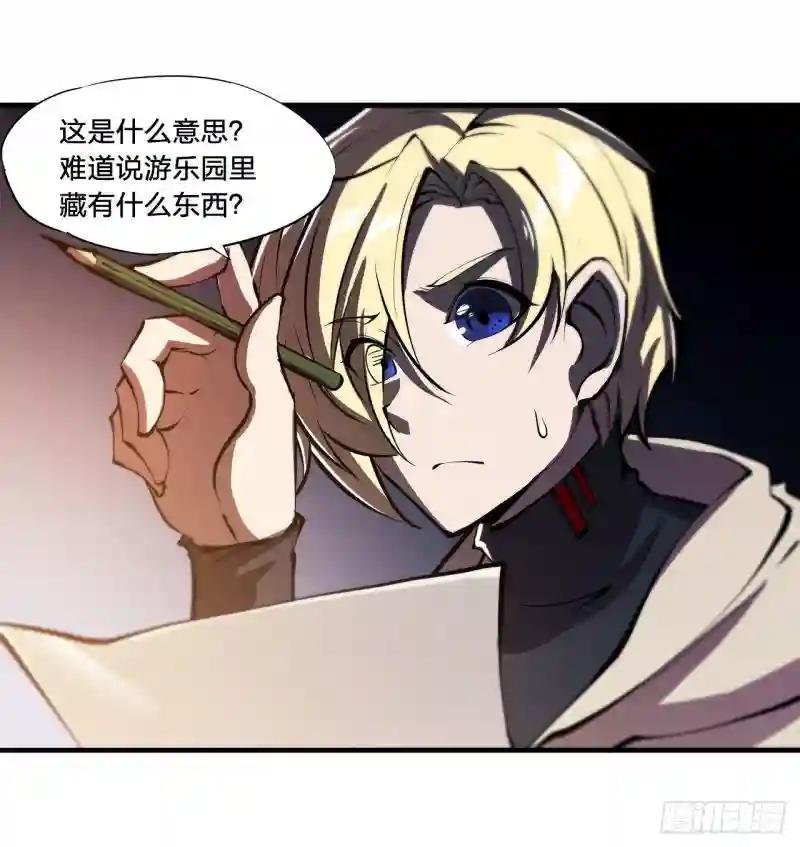 第151话 樱蝶