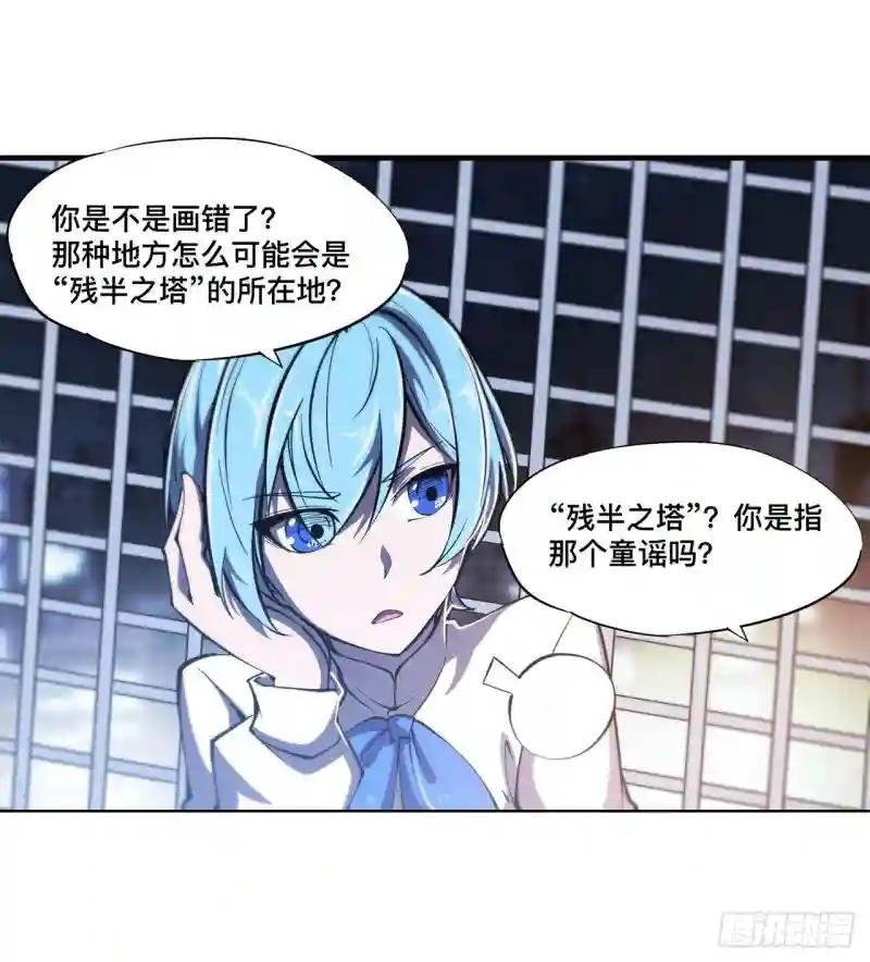 第151话 樱蝶