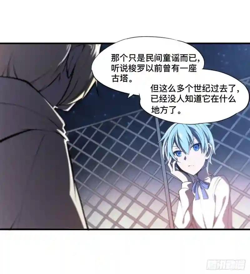 第151话 樱蝶