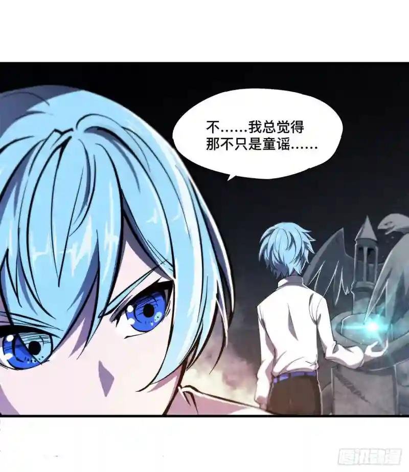 第151话 樱蝶