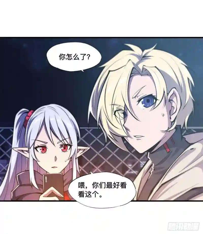 第151话 樱蝶