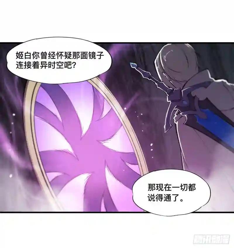 第151话 樱蝶
