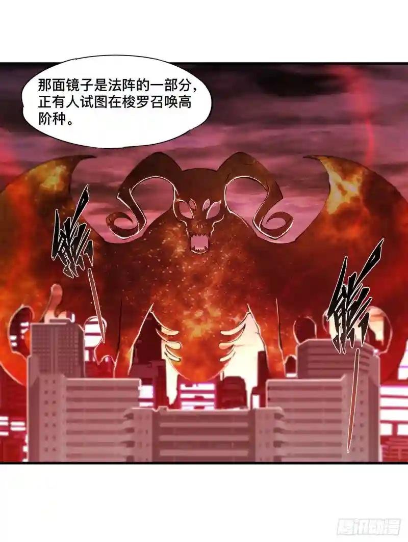 第151话 樱蝶