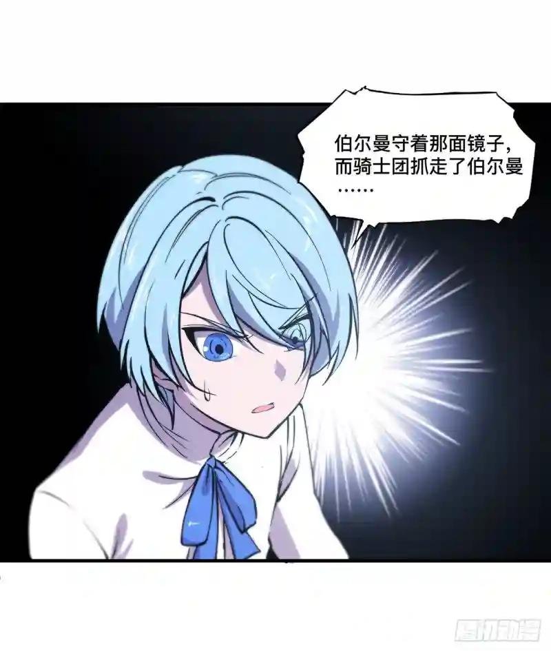 第151话 樱蝶