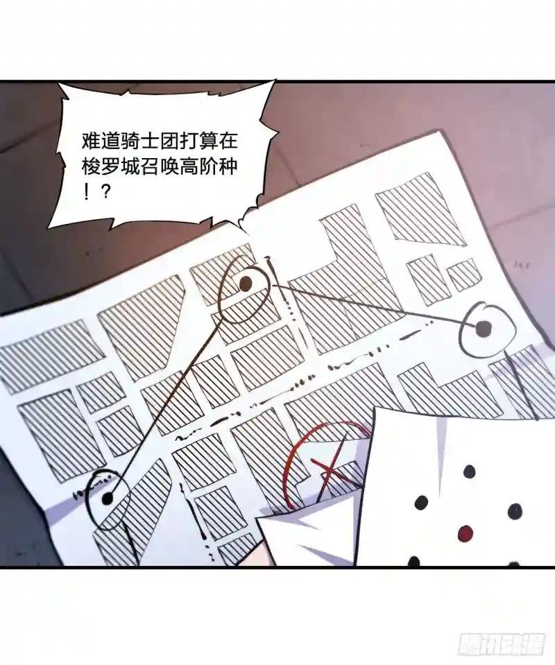 第151话 樱蝶