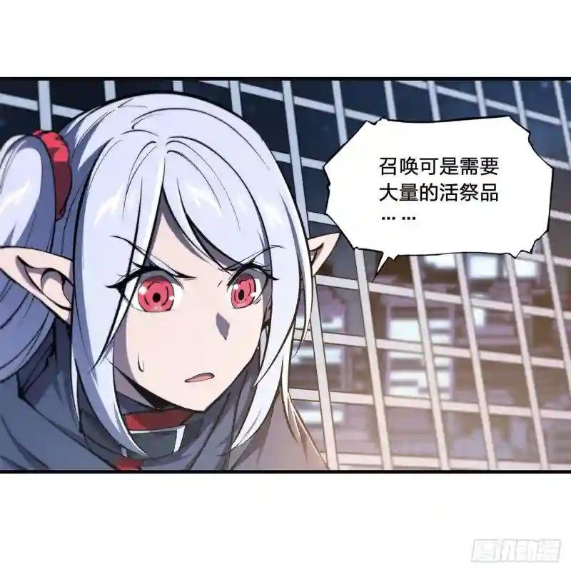 第151话 樱蝶