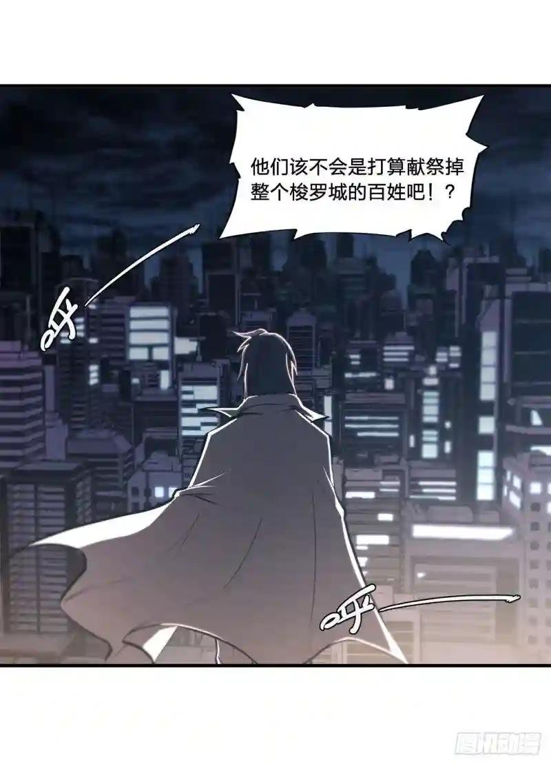 第151话 樱蝶