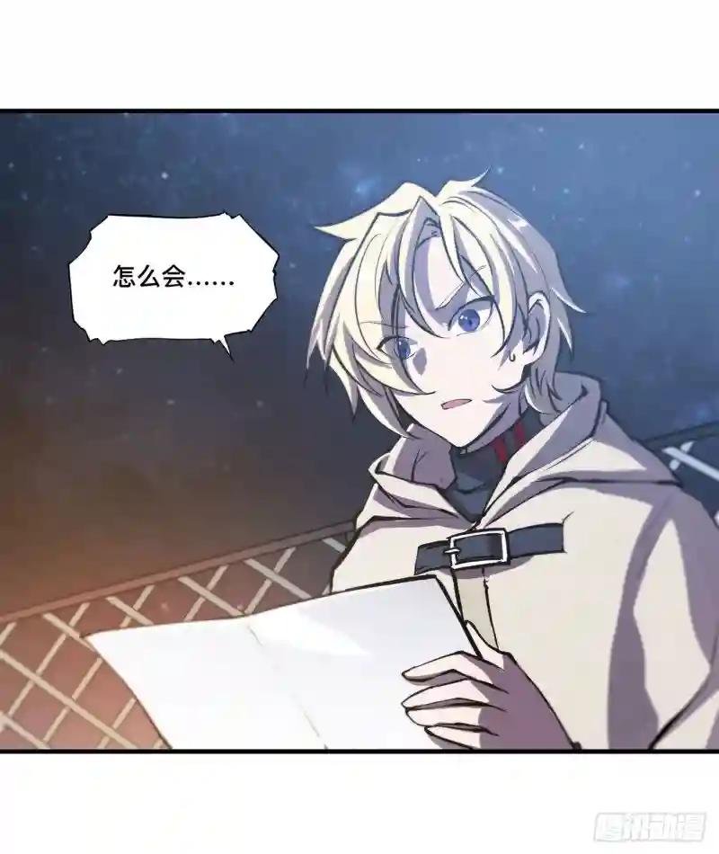 第151话 樱蝶