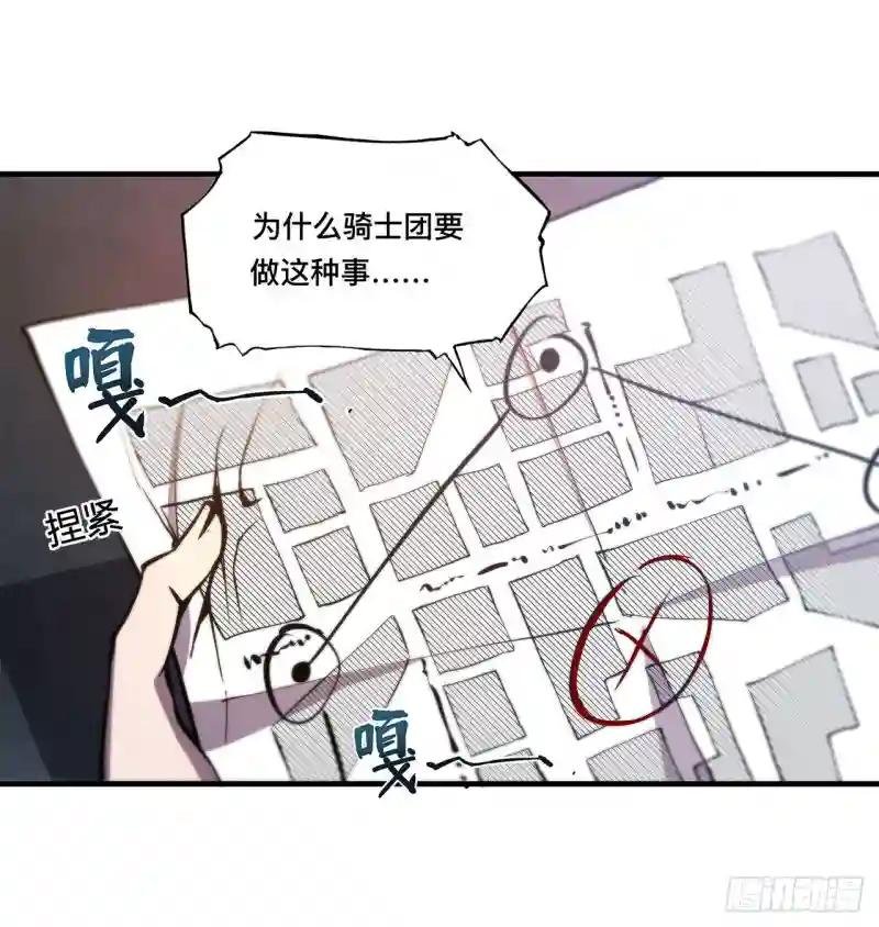 第151话 樱蝶