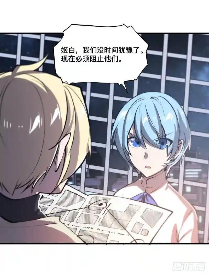 第151话 樱蝶