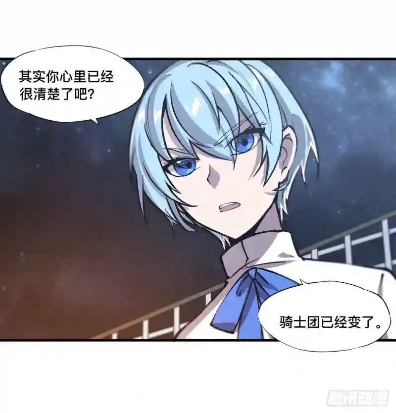 第151话 樱蝶