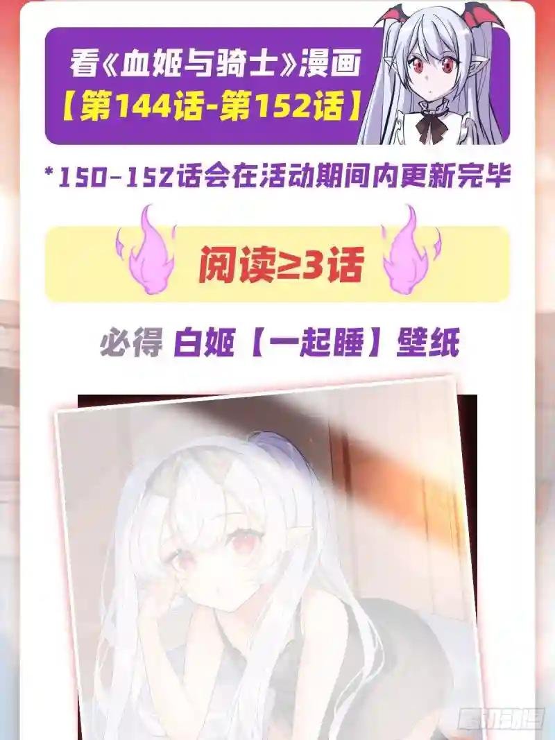 第151话 樱蝶