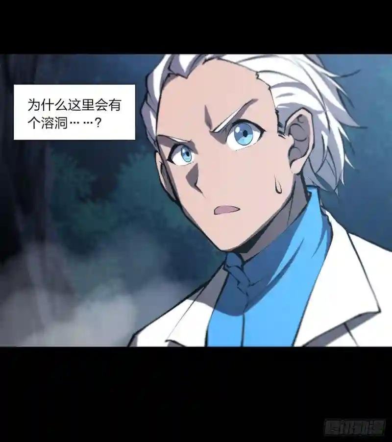 第153话 师徒再会