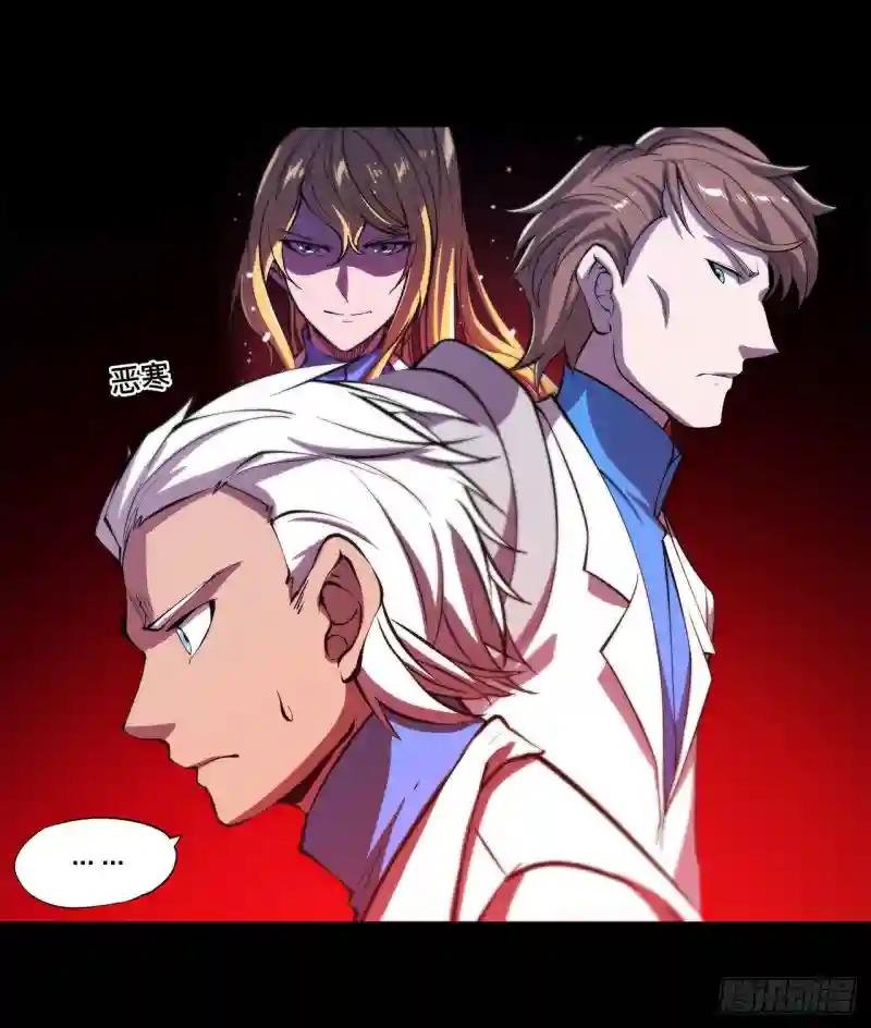 第153话 师徒再会