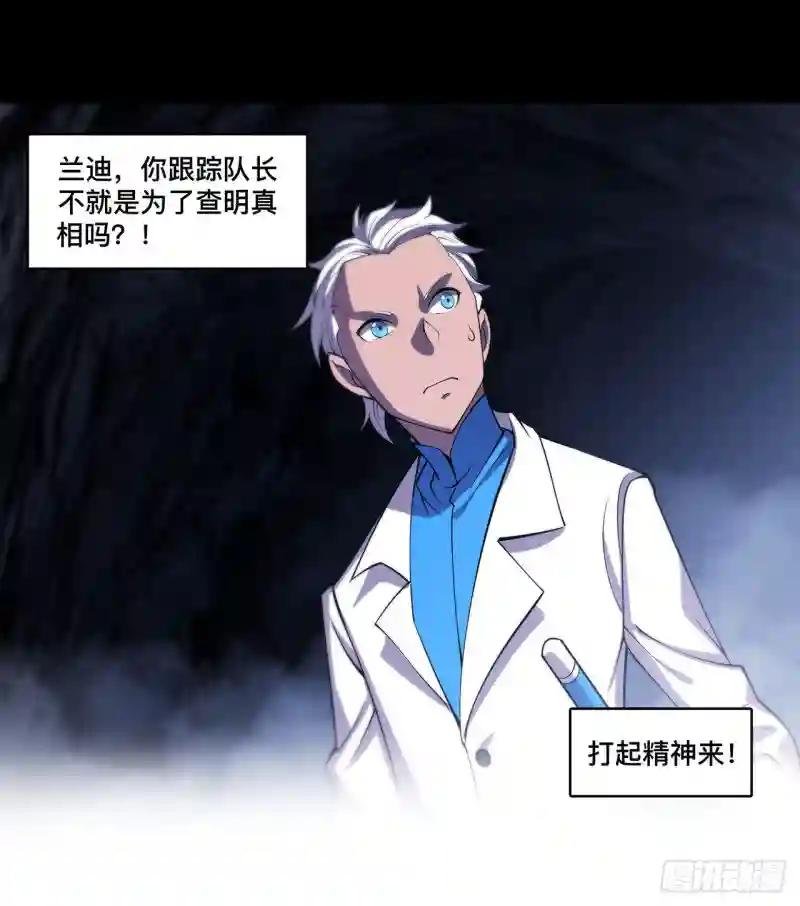 第153话 师徒再会