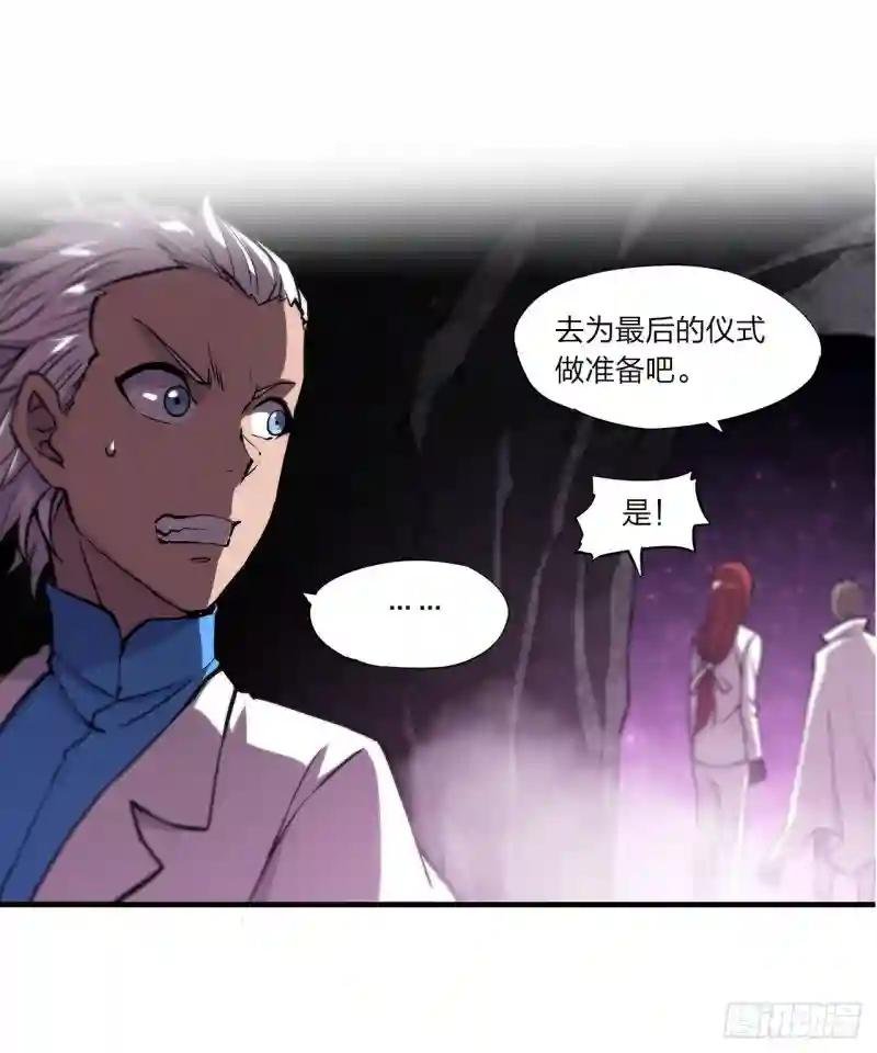 第153话 师徒再会