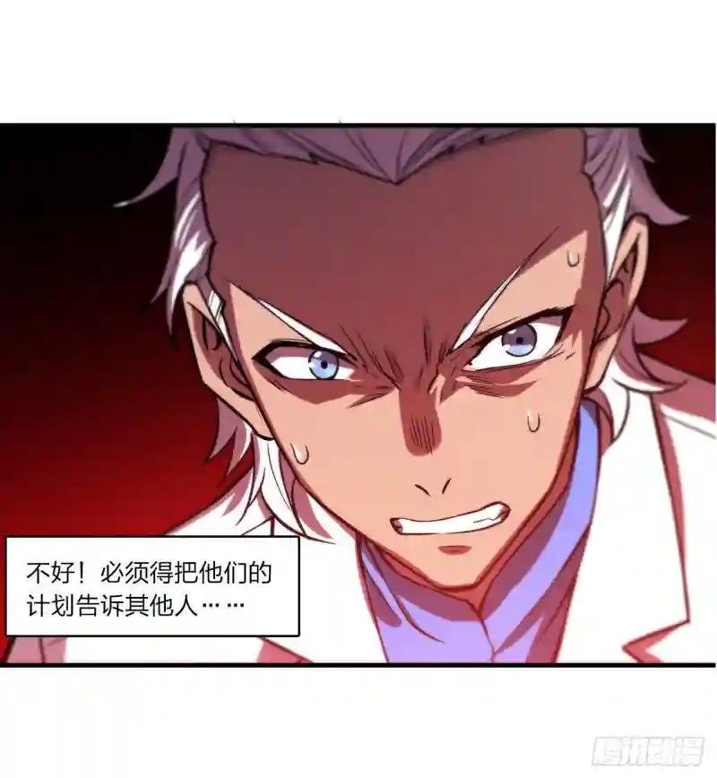 第153话 师徒再会