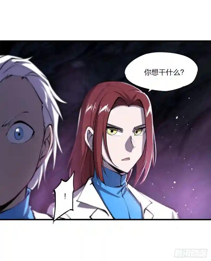 第153话 师徒再会