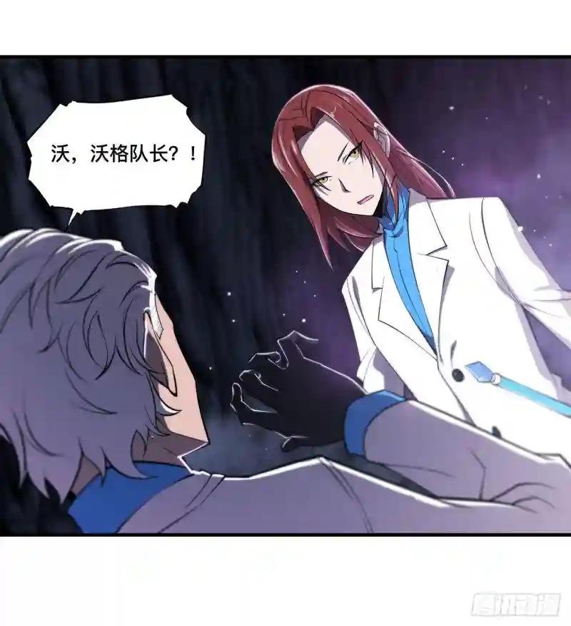 第153话 师徒再会