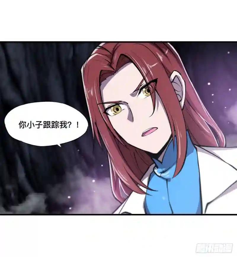 第153话 师徒再会