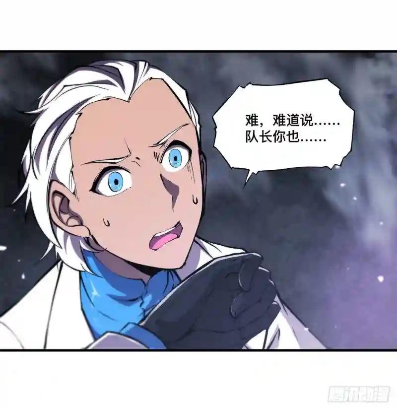 第153话 师徒再会