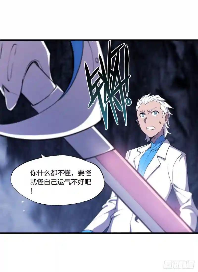 第153话 师徒再会