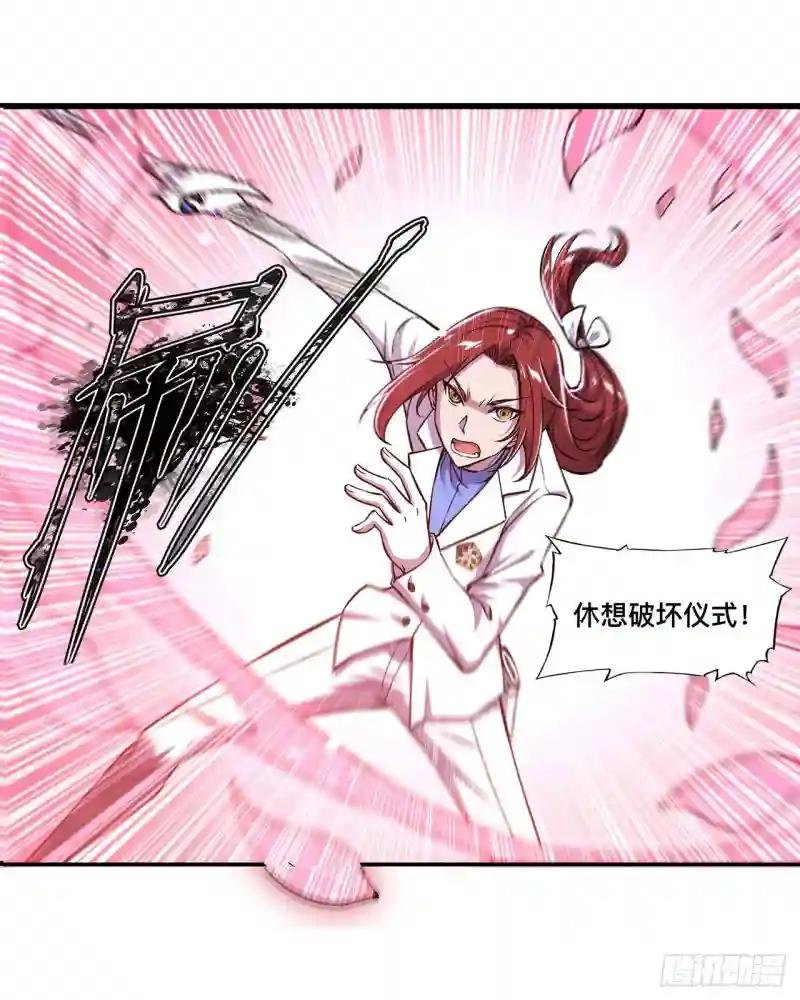 第153话 师徒再会