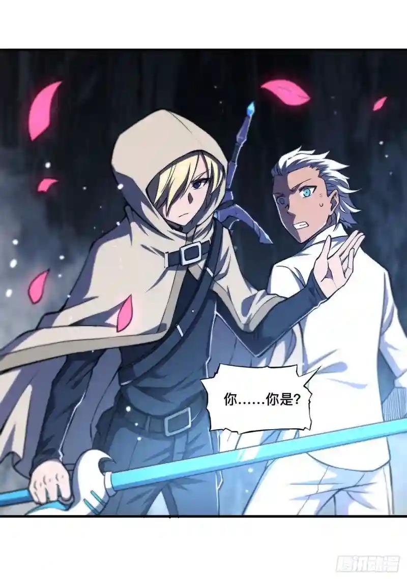 第153话 师徒再会