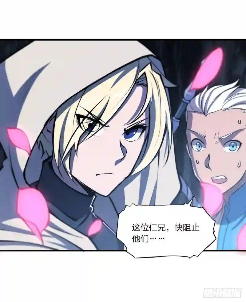 第153话 师徒再会