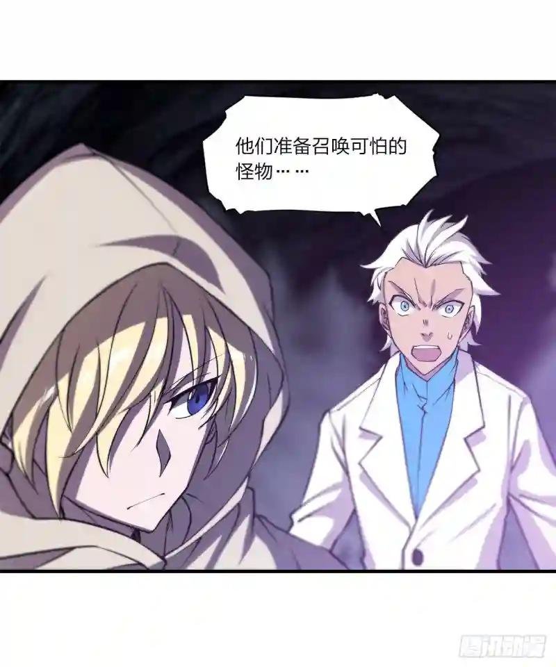 第153话 师徒再会