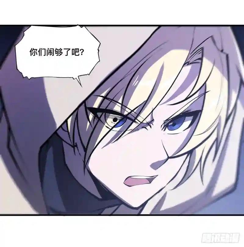 第153话 师徒再会
