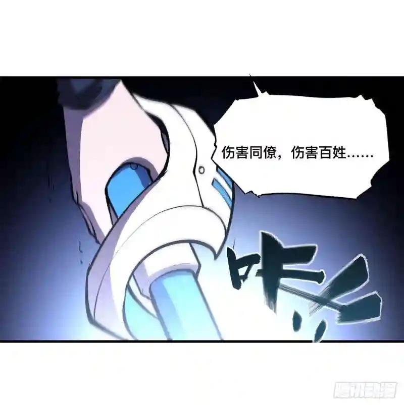 第153话 师徒再会