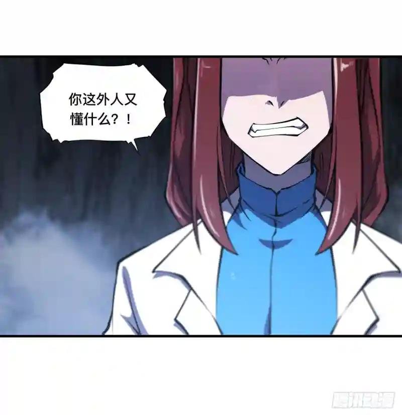 第153话 师徒再会