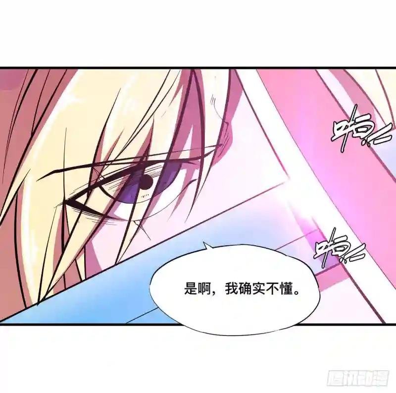 第153话 师徒再会