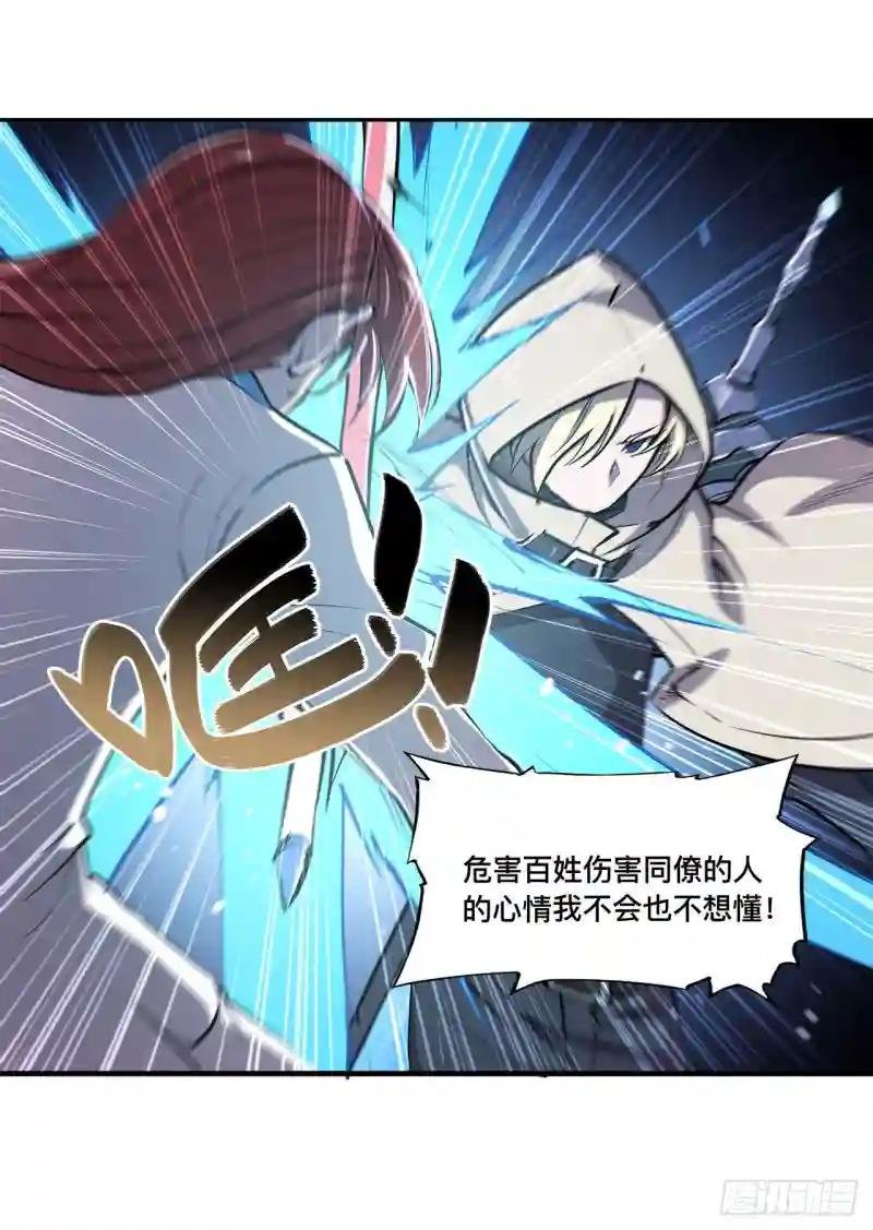 第153话 师徒再会