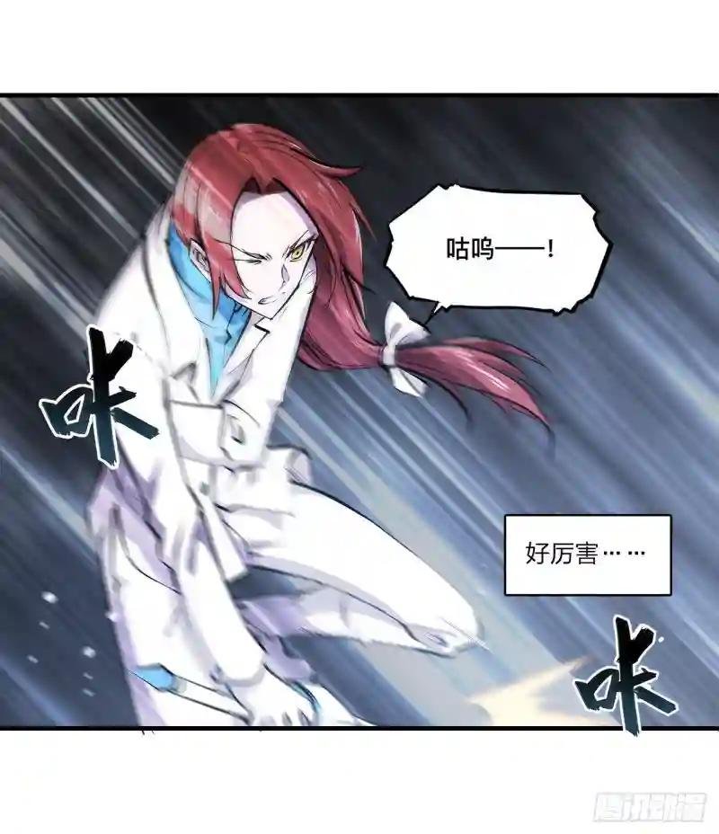 第153话 师徒再会
