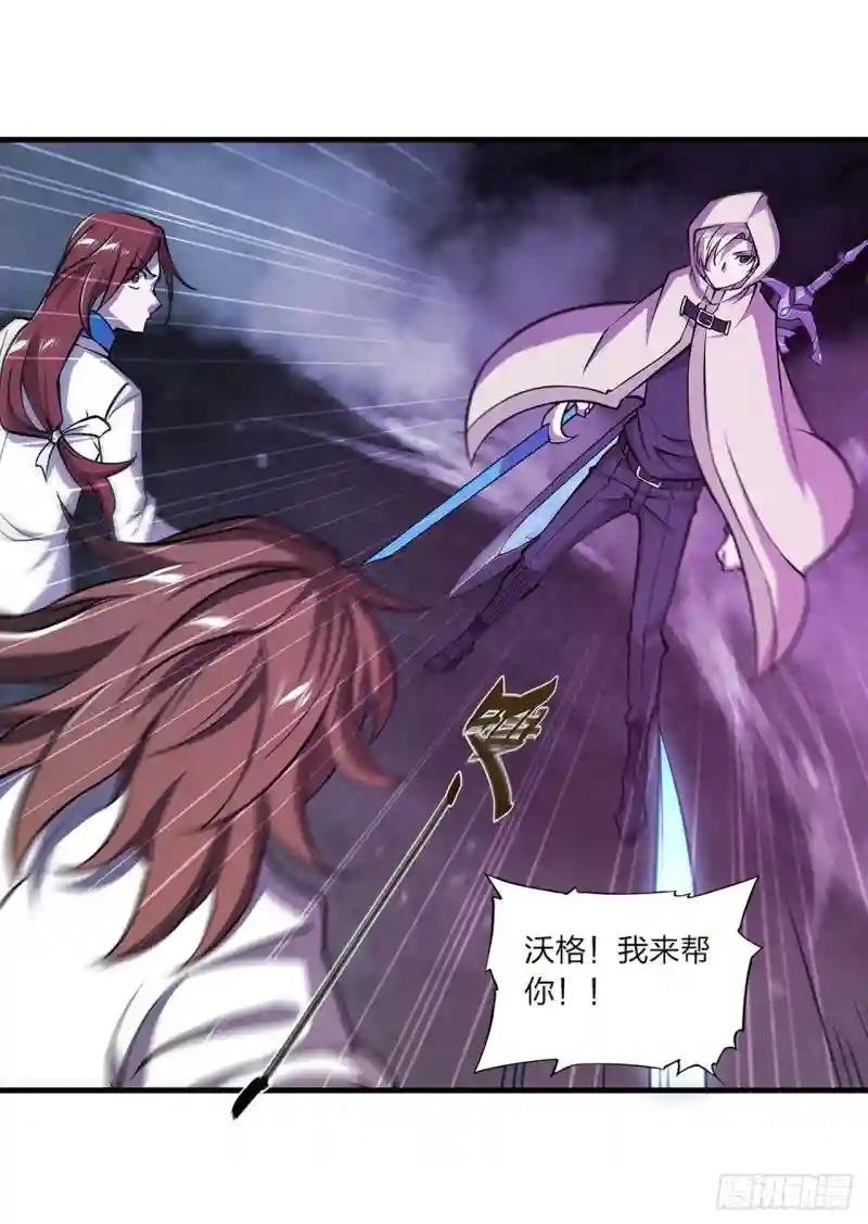 第153话 师徒再会