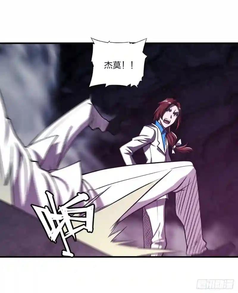 第153话 师徒再会