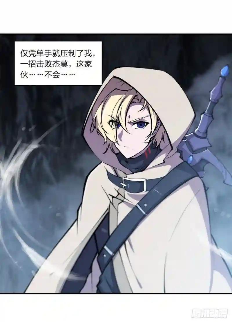 第153话 师徒再会