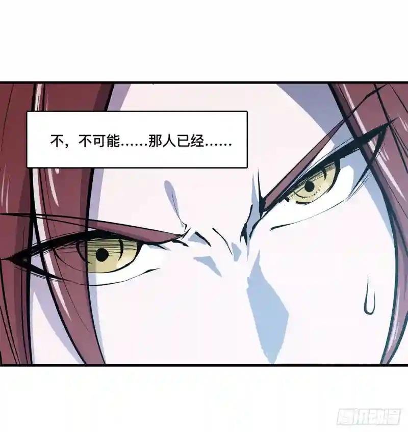 第153话 师徒再会