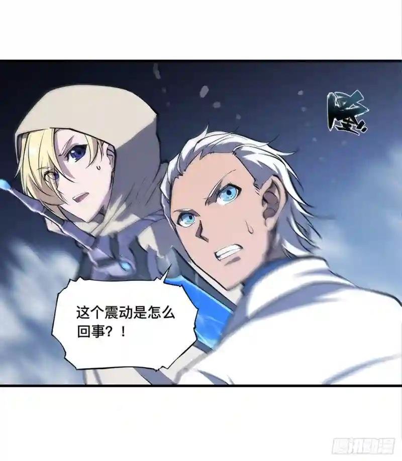 第153话 师徒再会